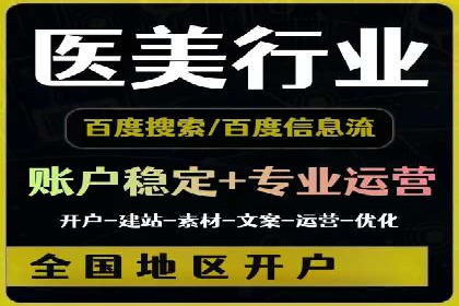 百度推广费用月度调整策略