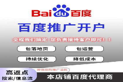 SEM代运营推广公司成功案例，助力企业抢占市场份额