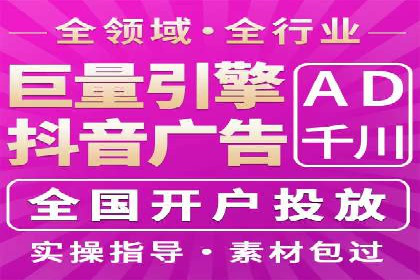 如何在竞争激烈的市场中脱颖而出——SEM竞价专员案例